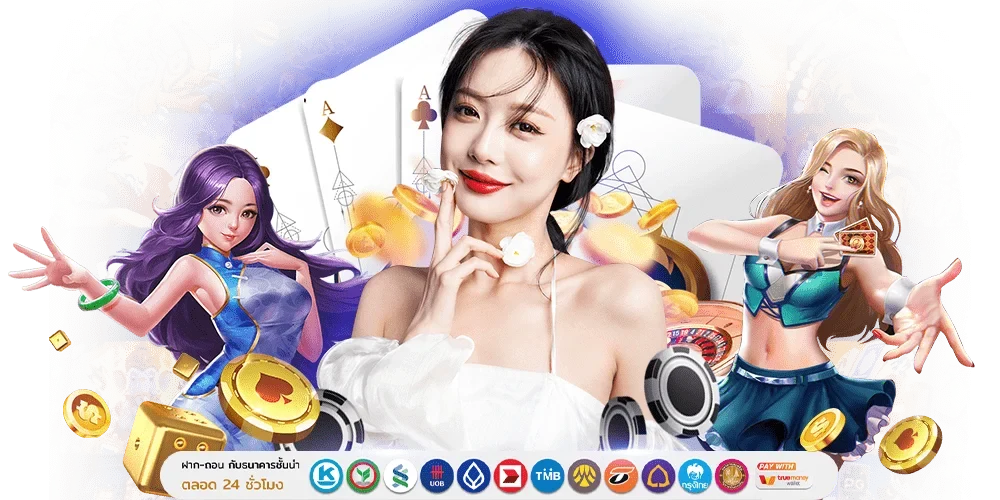 เว็บพนันบุษบา รวมสุดยอดเกมพนันออนไลน์ครบวงจร สนุกได้ทุกที่ทุกเวลา